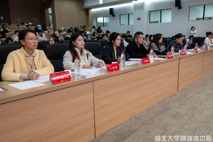 荆楚文化青年论坛暨“青春荆楚行”社会实践答辩汇报会举行