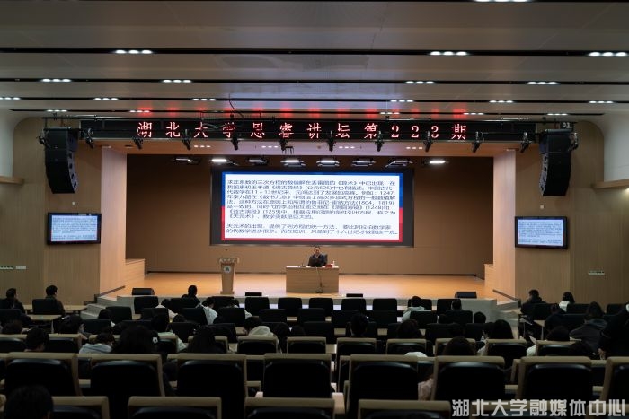 “数学文化思政课”以原创话剧传数韵薪火