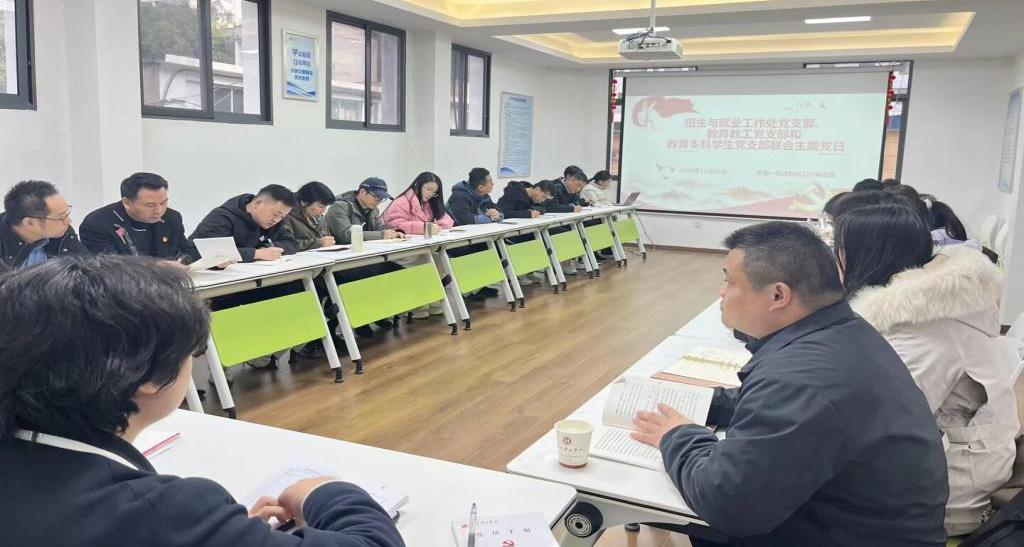 “联学共建，聚力育人”——三支部联合开展主题党日活动