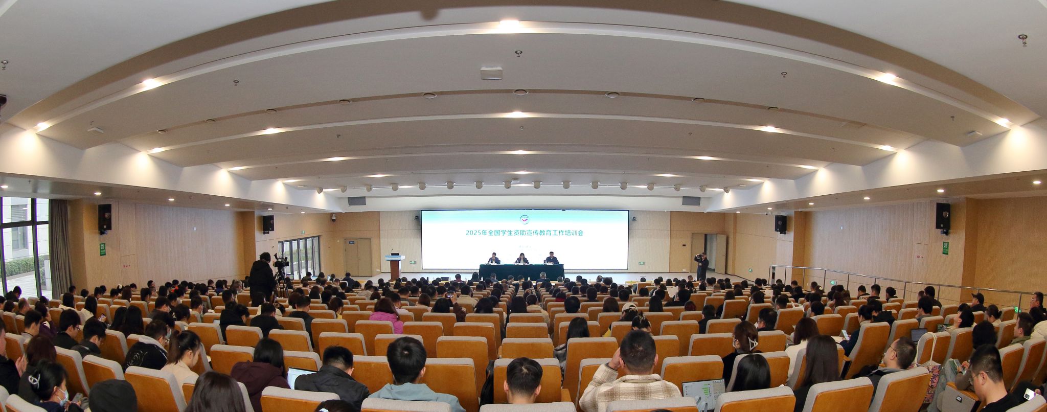 2025年全国学生资助宣传教育培训会在华中农业大学举行