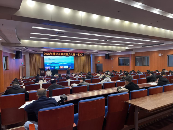 湖北理工学院2025年辅导员素质能力大赛成功举办