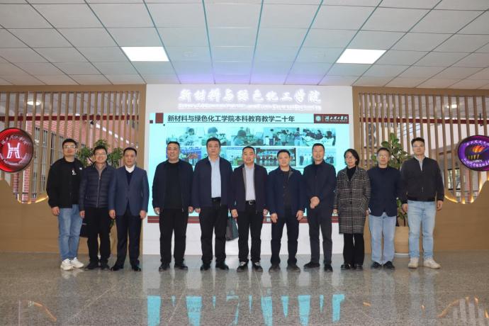 阿拉山口市委统战部一行来校考察交流