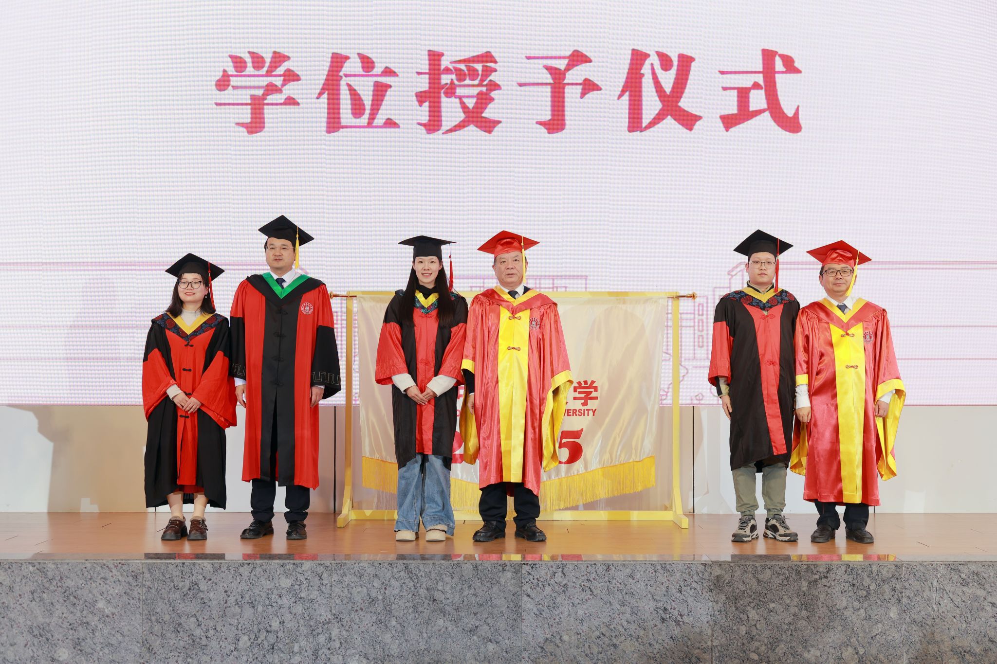 骊歌再起，逐梦新程：华中农业大学举行2025年12月学位授予仪式