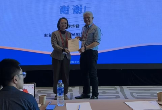 土建学院李烨君博士参加第十一届全国结构抗振控制与健康监测学术会议