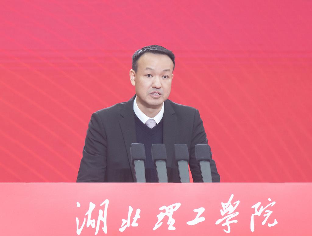 湖北理工学院隆重举行高质量发展50年暨校友回归大会