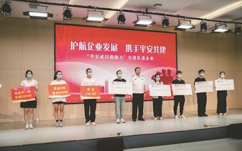 武汉公安全力守护人民群众钱袋子 今年累计返还被骗资金1.1亿元，涉诈警情同比下降10.3%