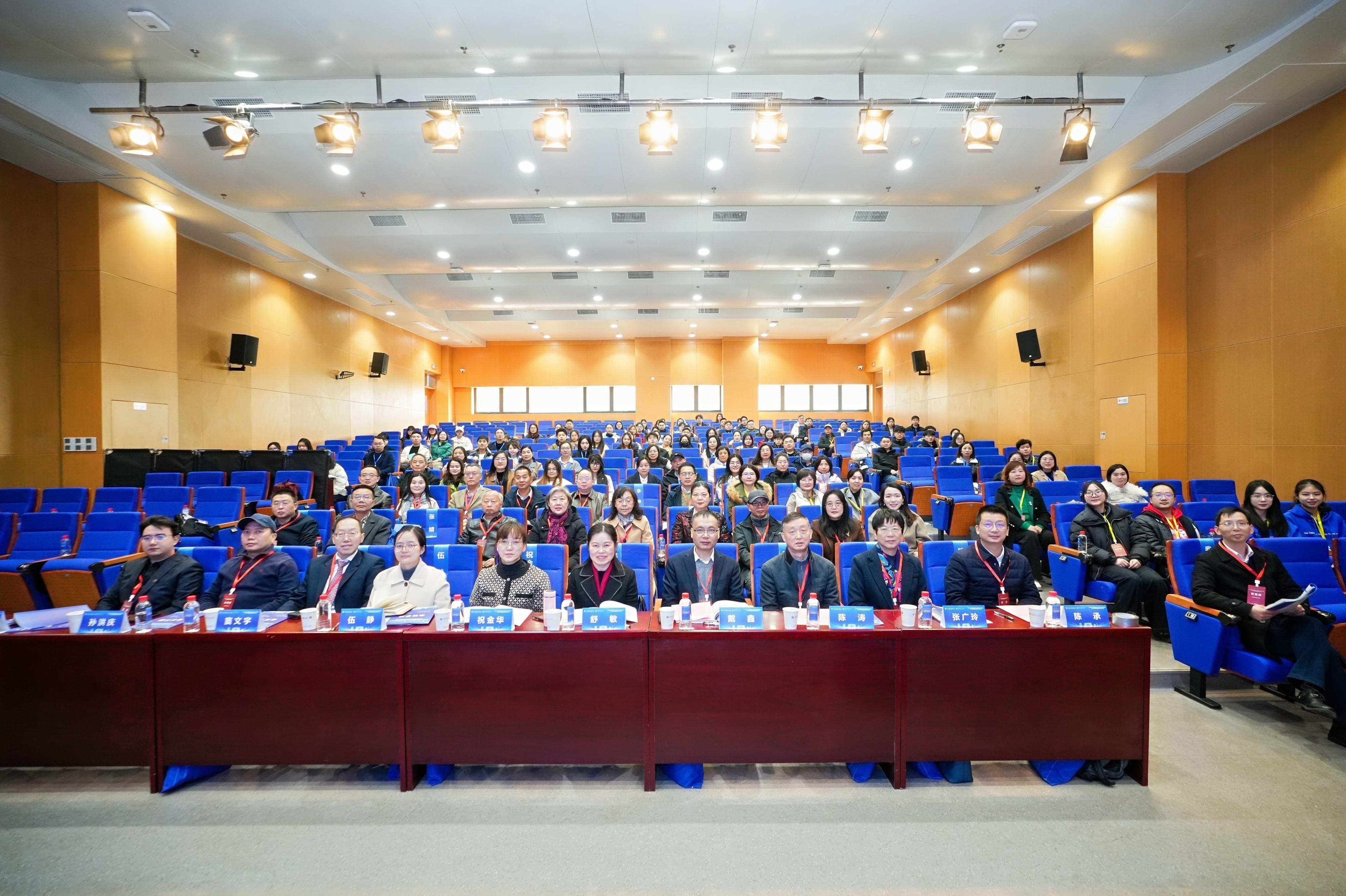 湖北省市场营销学会2025年学术年会圆满落幕