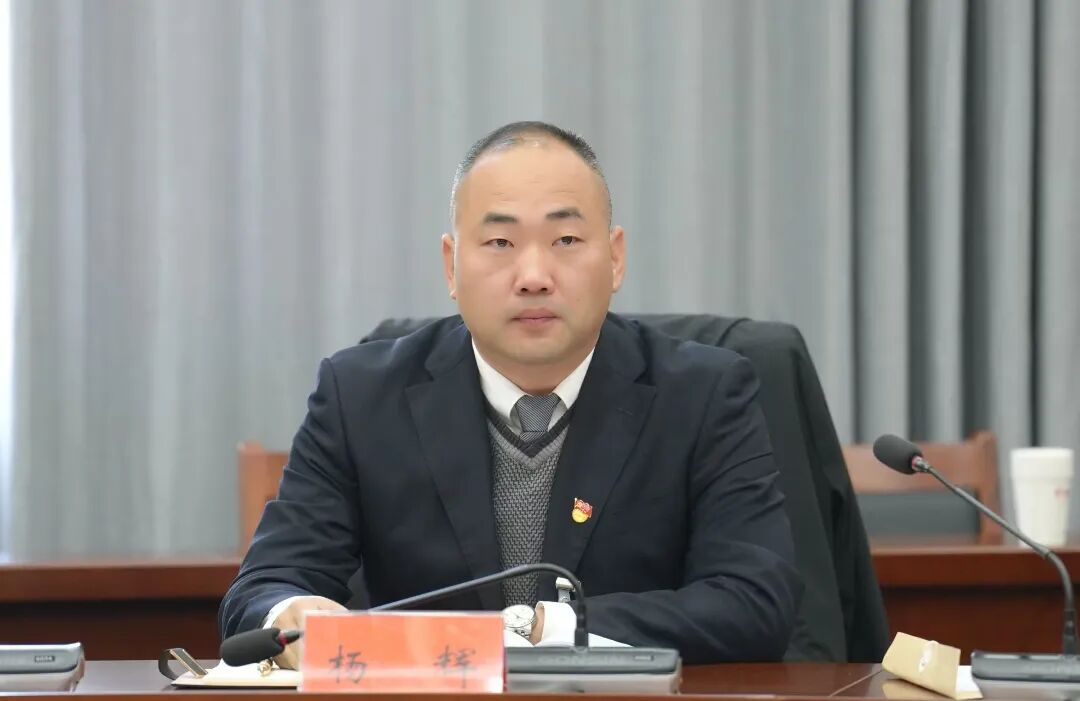 锚定新目标 实干启新程