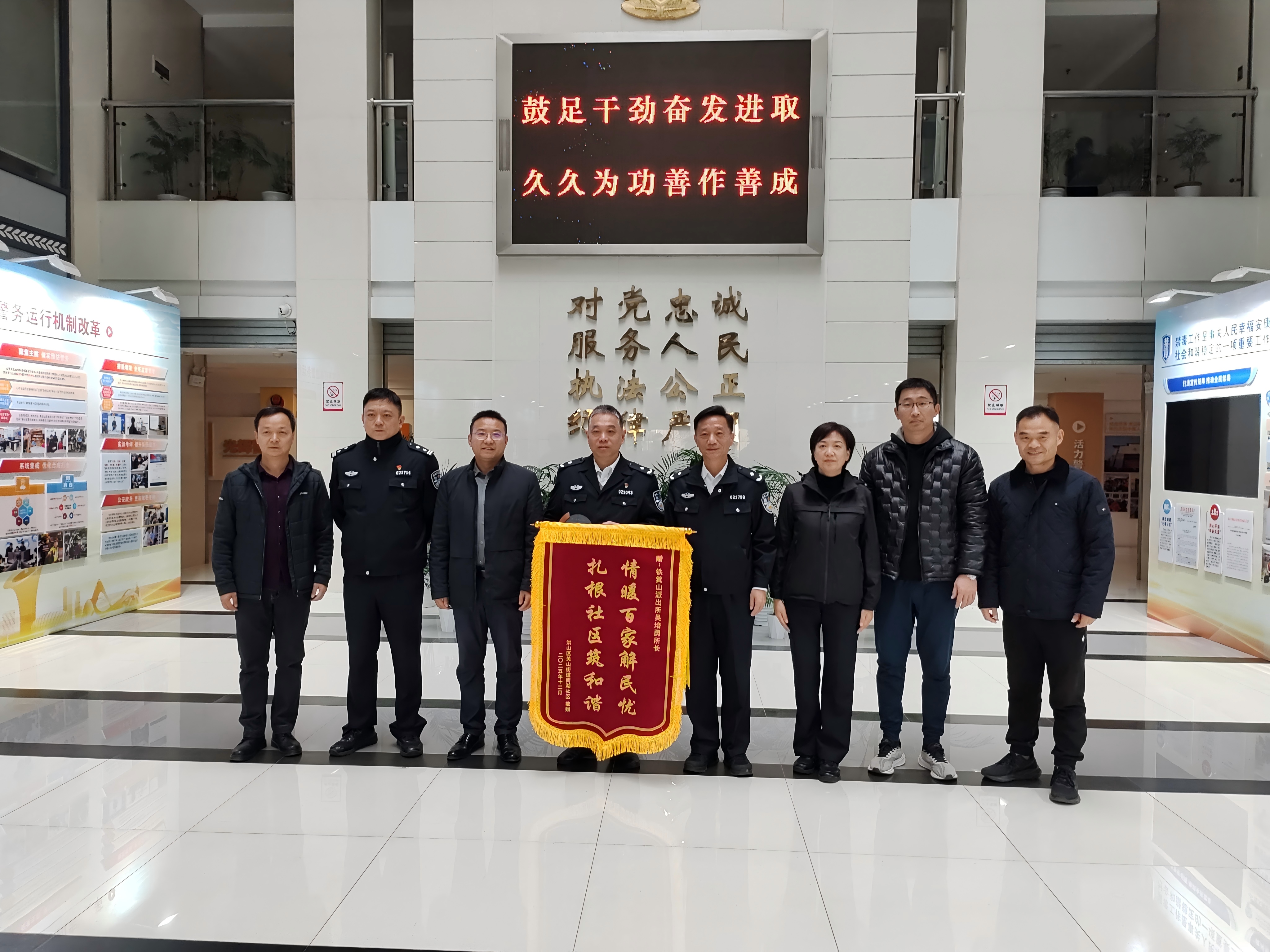 保卫部一行赴武汉市公安局东湖新技术开发区分局走访交流