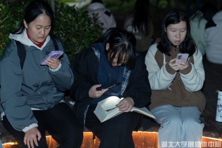 首期“求索”夜读会围读《论语》传经典