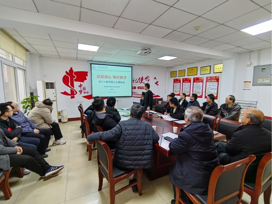 航空航天学院工程力学系教师党支部主题党日举办