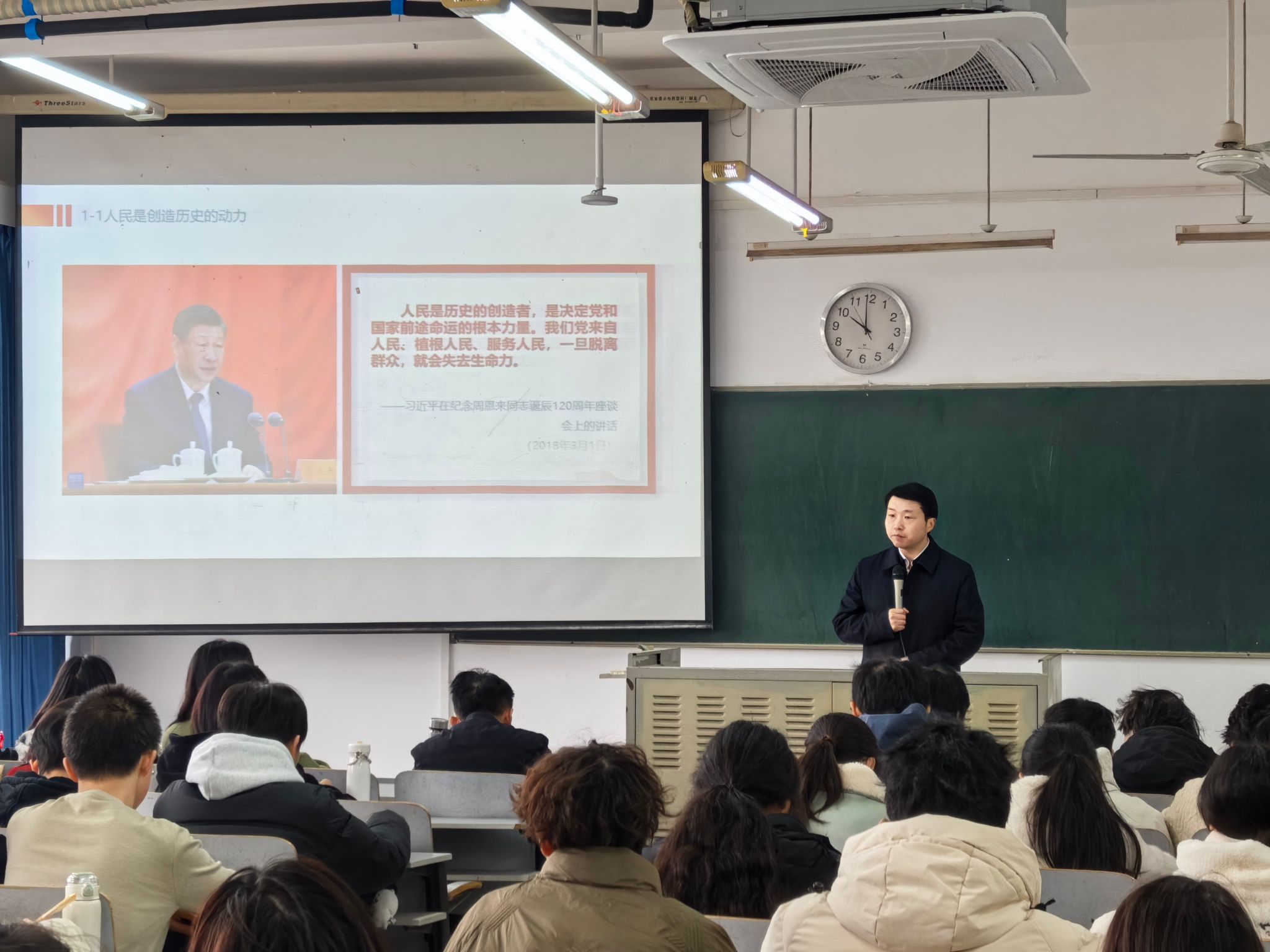 党建领航 铸魂育人 三峡大学领导班子全员讲授思政课夯实育人根基