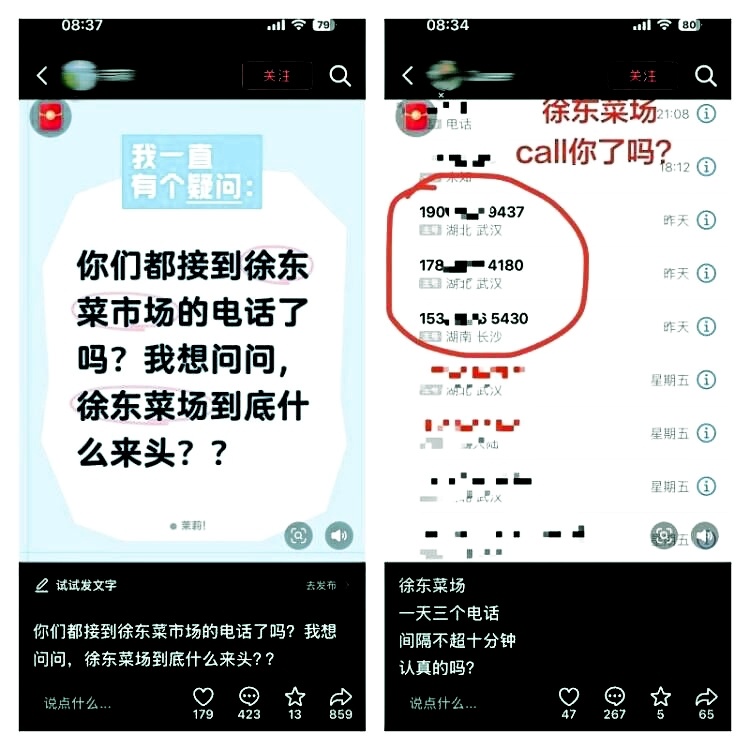 “买菜场摊位吗？7年回本”很多市民接到营销电话 专家提醒注意评估收益和风险