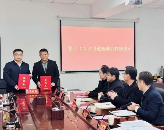 湖北理工学院与通城县举行校地合作洽谈会