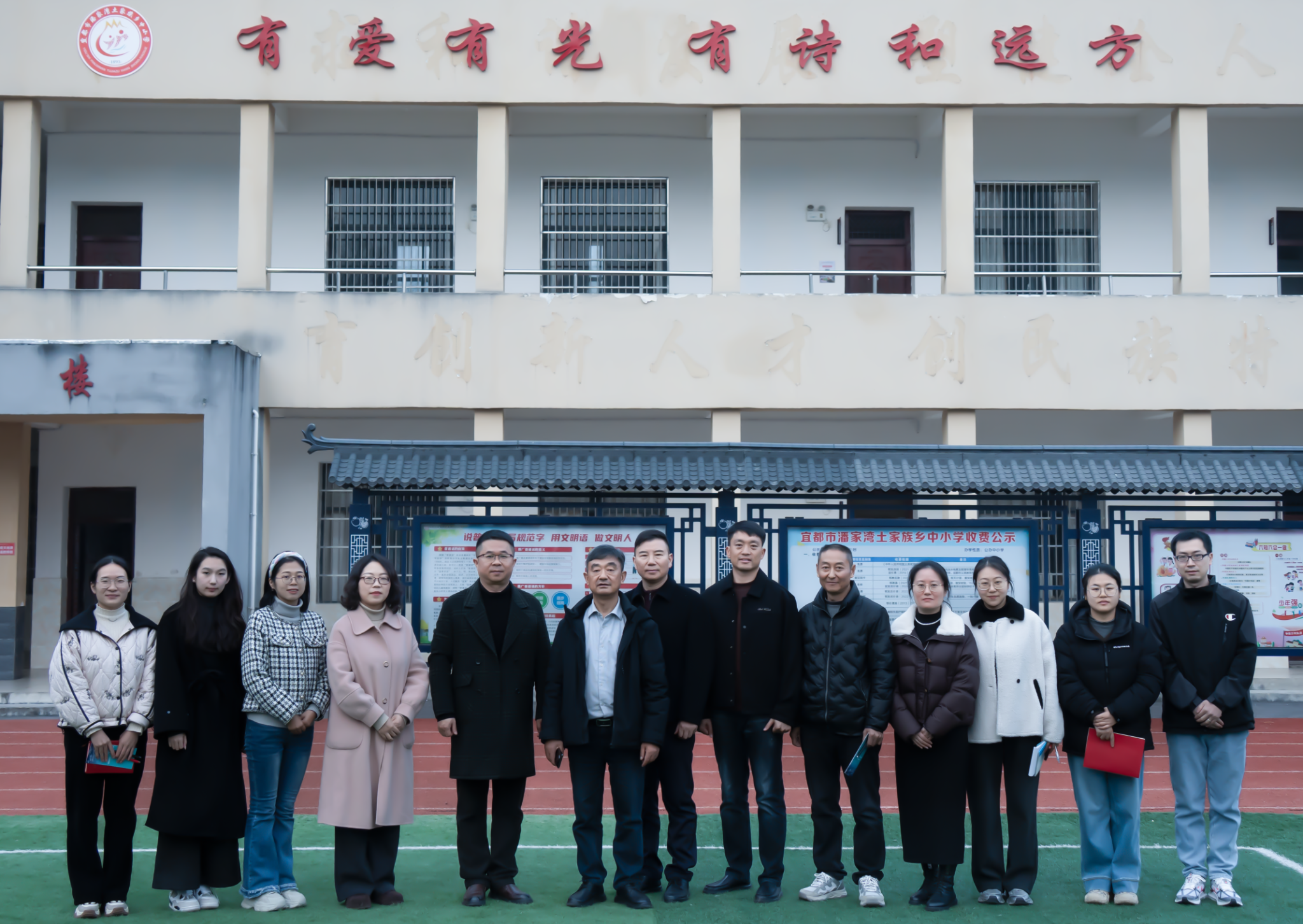 宜昌市英语学会及三峡大学外国语学院赴潘家湾中小学开展“美丽课堂”送教活动