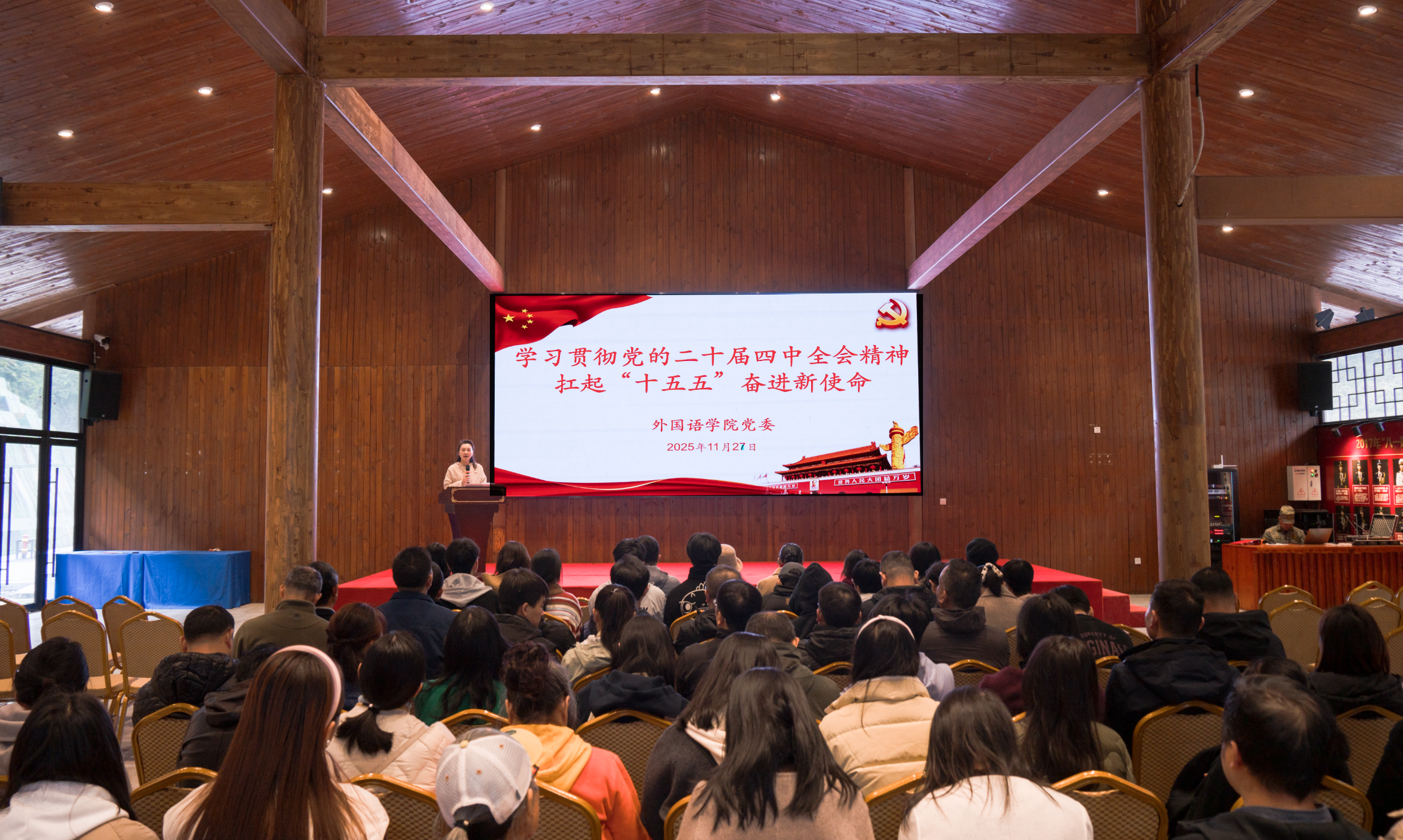 外国语学院开展国防教育系列活动