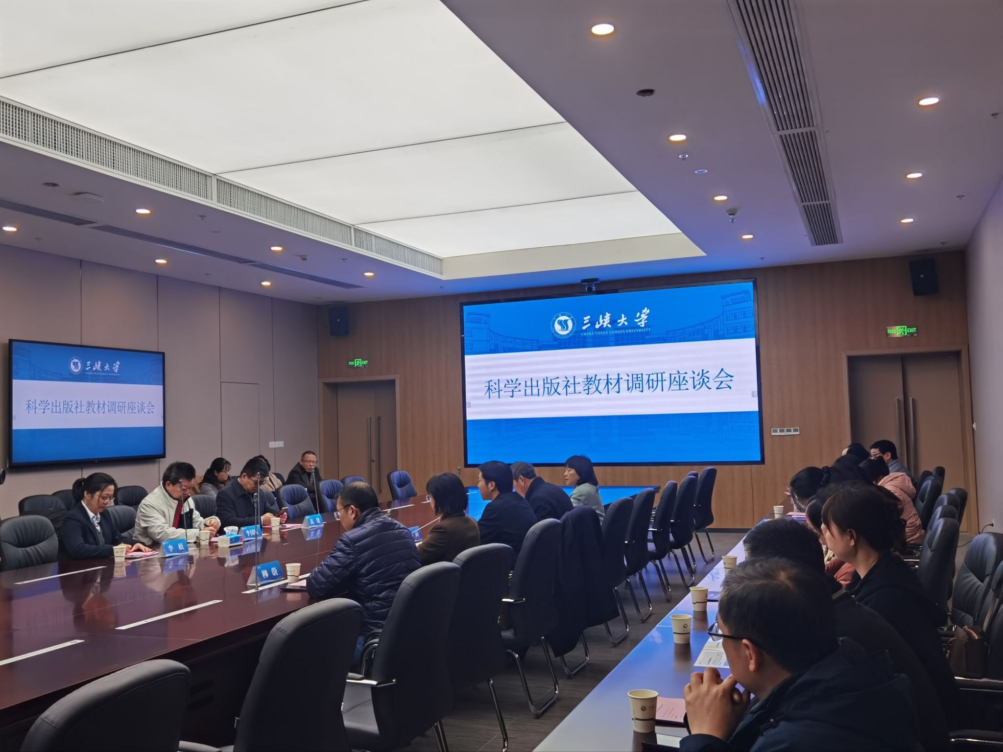 科学出版社高等医学教育分社社长李国红一行来校调研