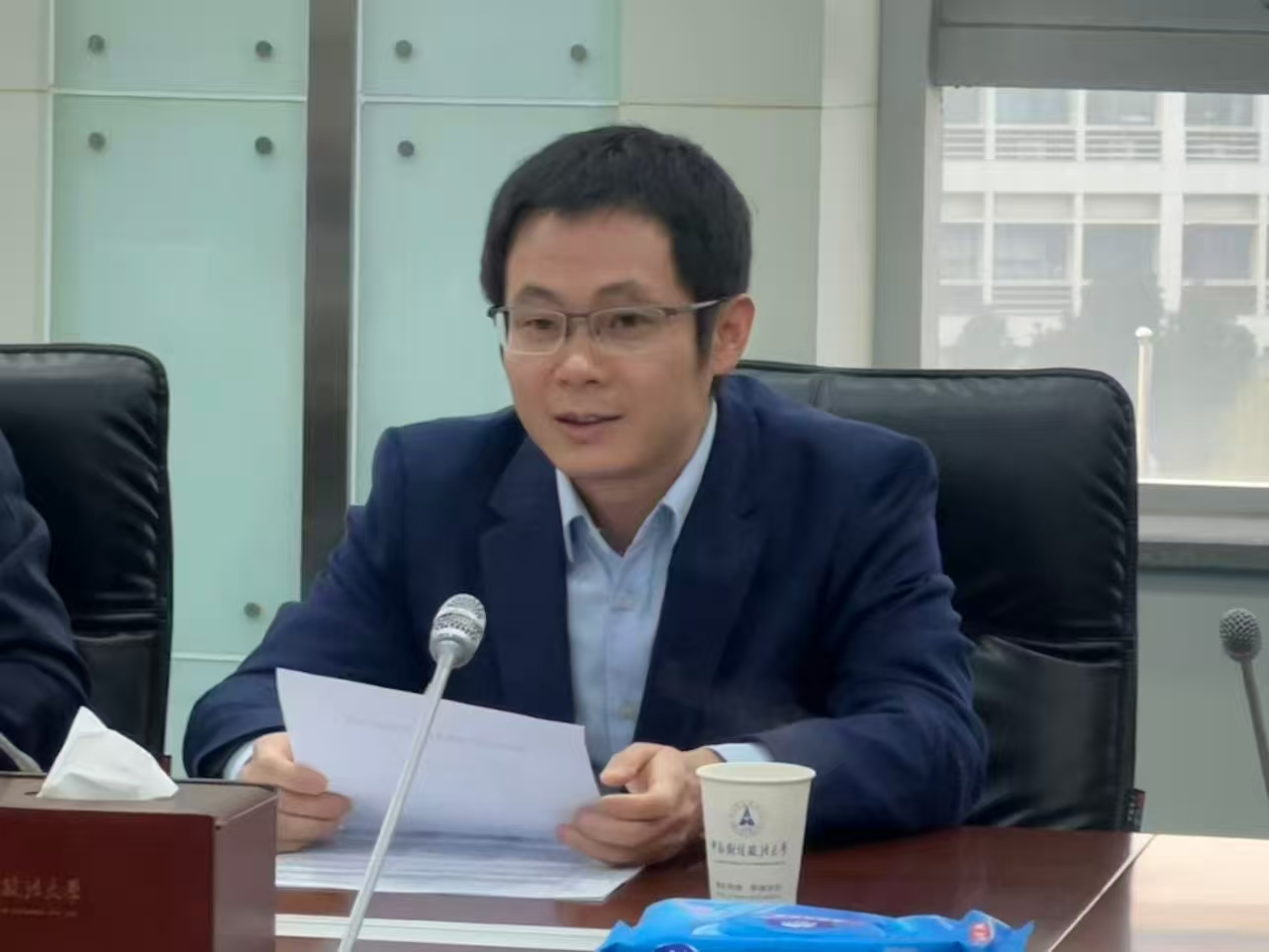 中南财经政法大学召开应用经济学学科建设工作推进会