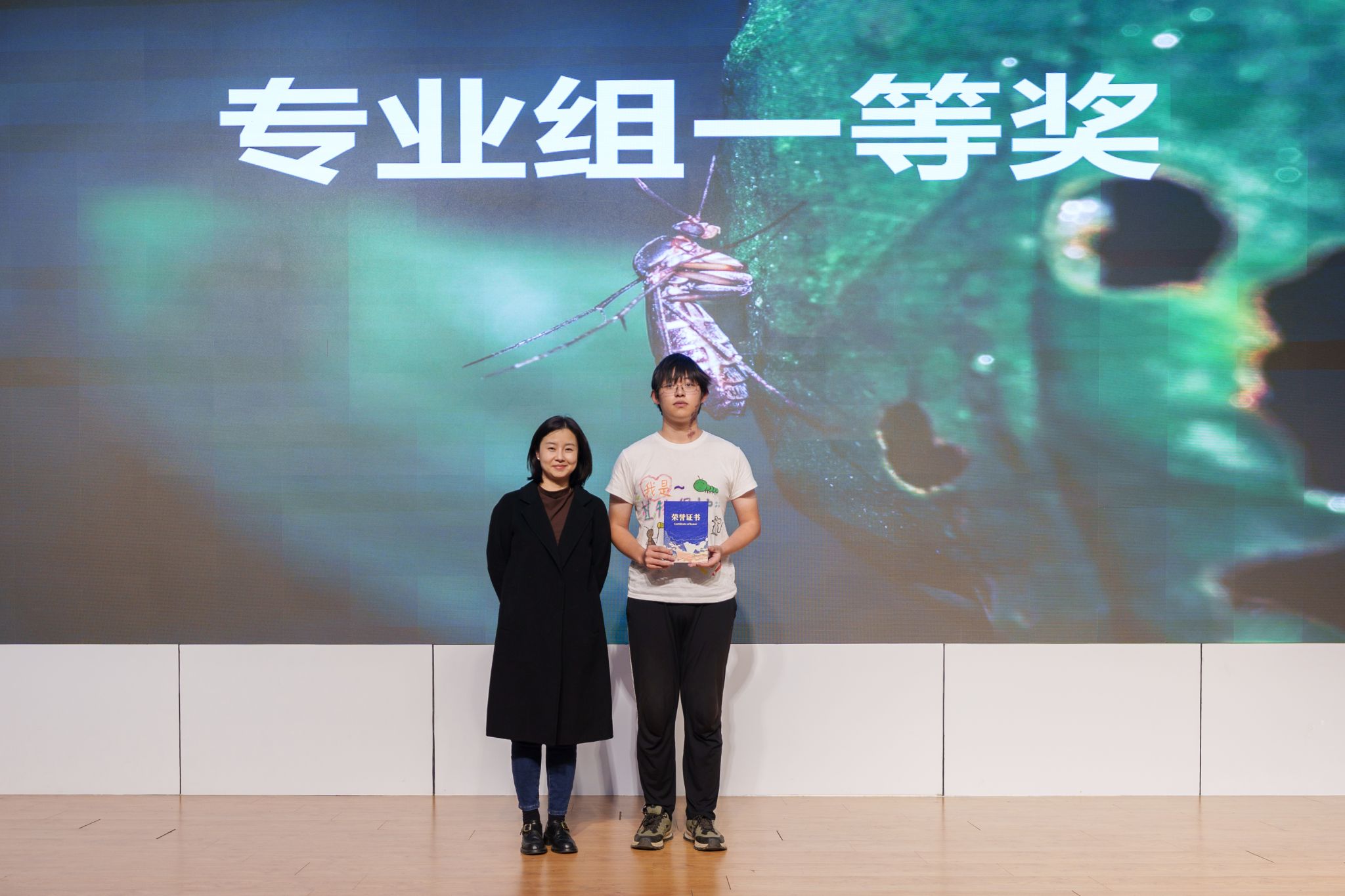 第九届“印象·昆虫”农业昆虫影像大赛颁奖典礼举行