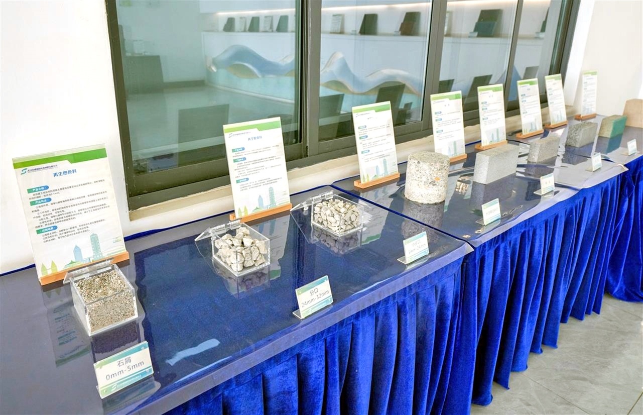 “吃”进弃料吐出新材  “吃”得越精细城市越干净 科技赋能，建筑垃圾堆里可“炼金”