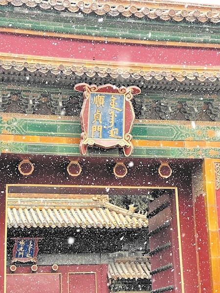 北京初雪，故宫门票约满 气象部门发布暴雪和道路结冰双预警