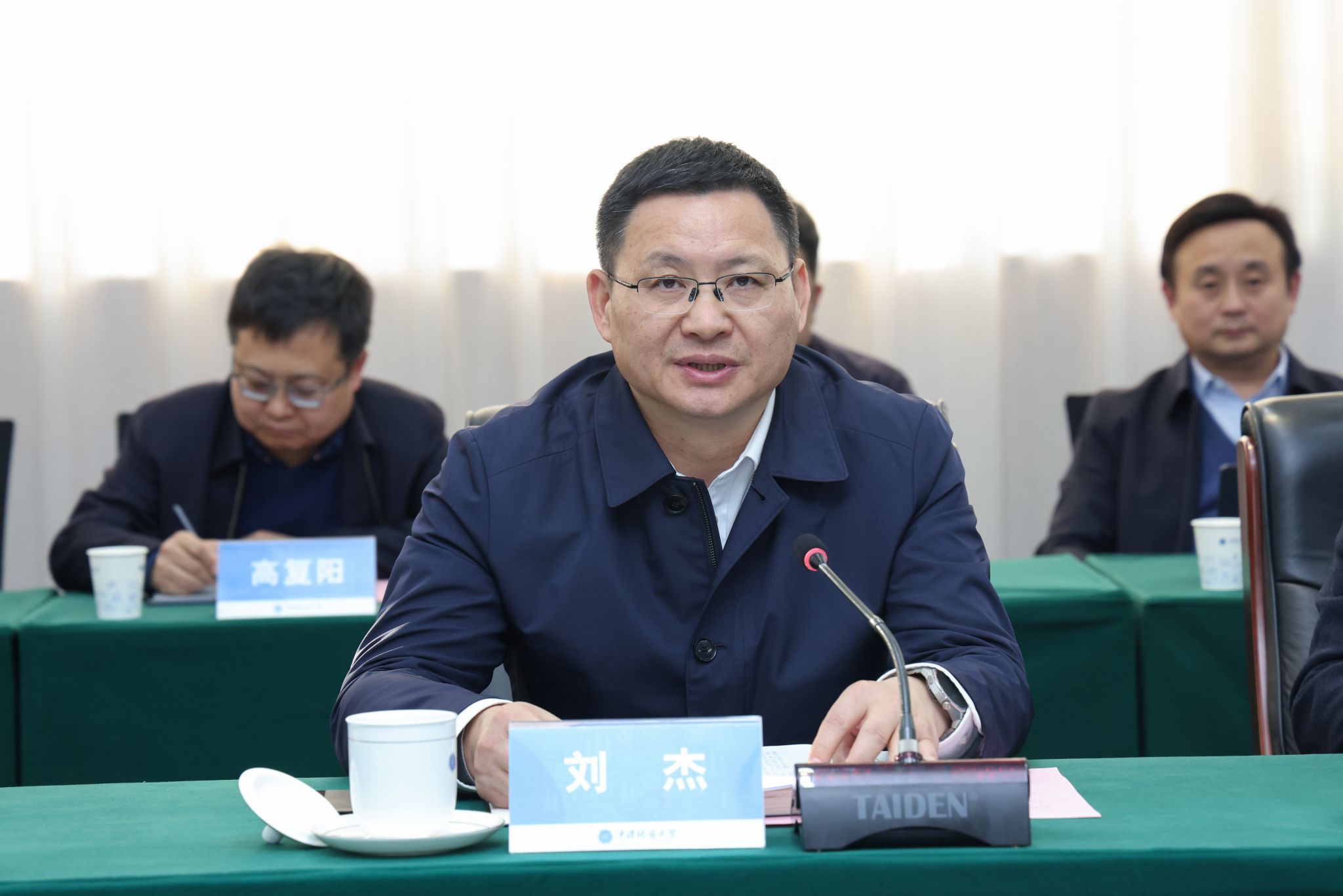 凝聚奋进力量 开启发展新程：中国地质大学召开院士座谈会 共话教育强国建设