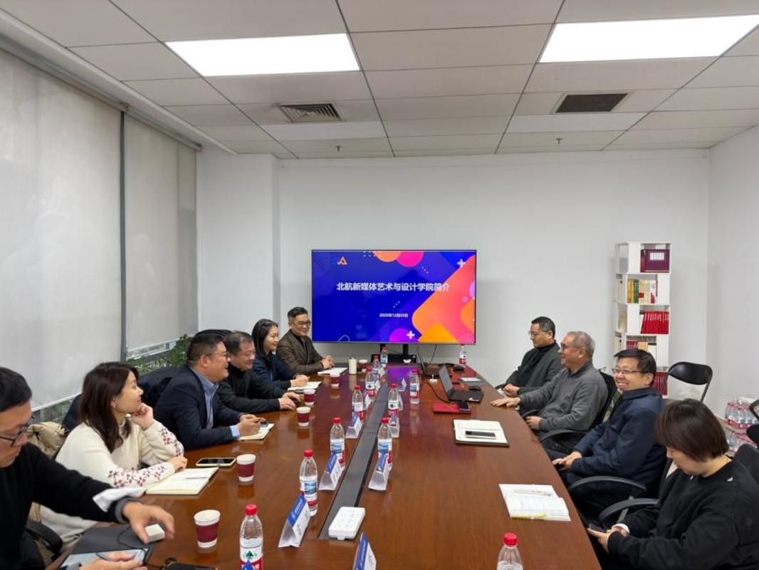【谋划十五五】设计学院赴北京开展系列调研
