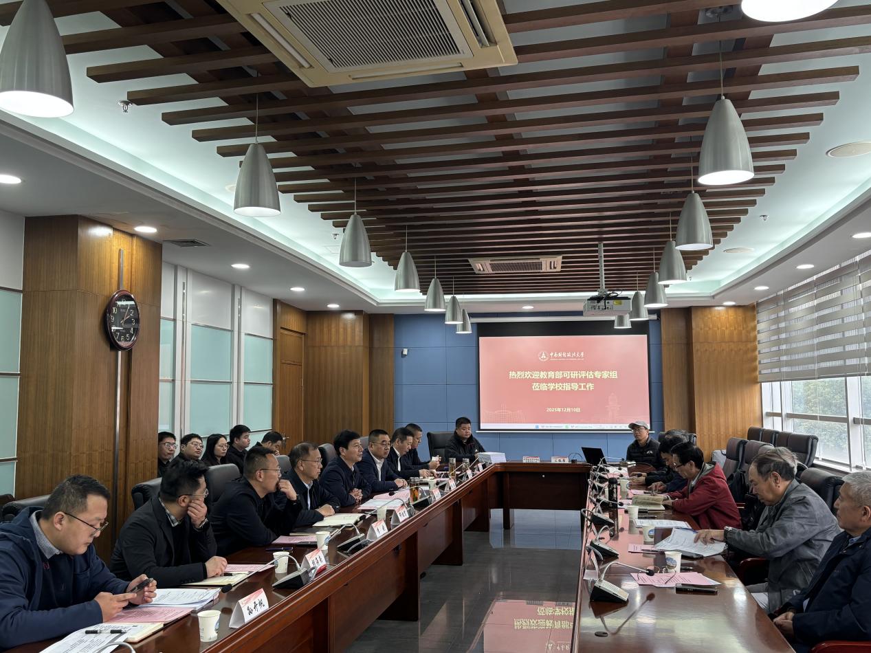 滨湖及中区学生宿舍修缮项目可研报告现场评估会举行