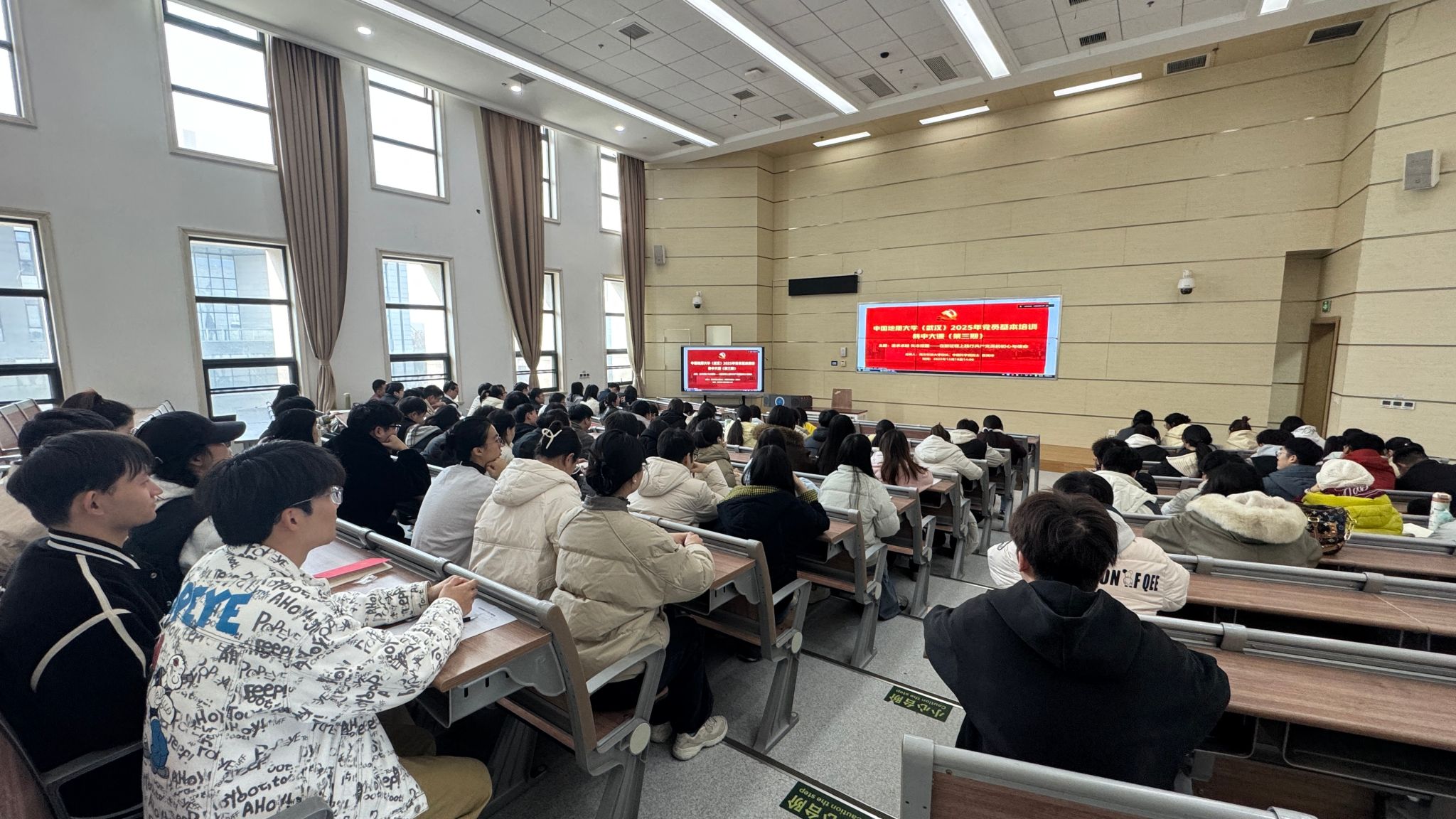 2025年第三次党员基本培训集中大课举行