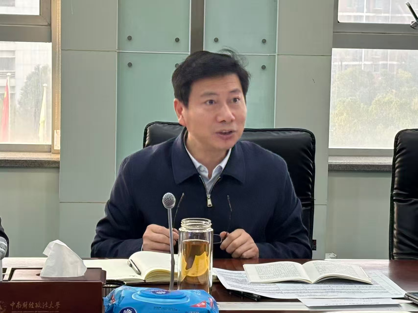 中南财经政法大学召开应用经济学学科建设工作推进会