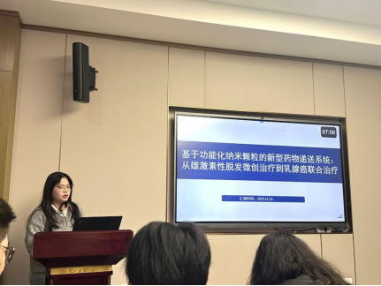 医学院师生参加湖北省暨武汉药理学会学术会议