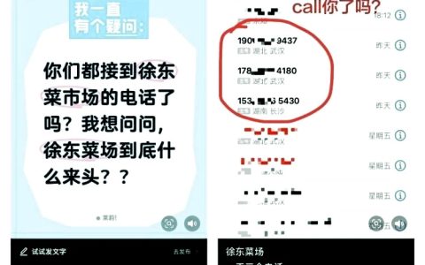 “买菜场摊位吗？7年能回本” 最近很多武汉人接到此类电话  专家提醒注意评估收益和风险