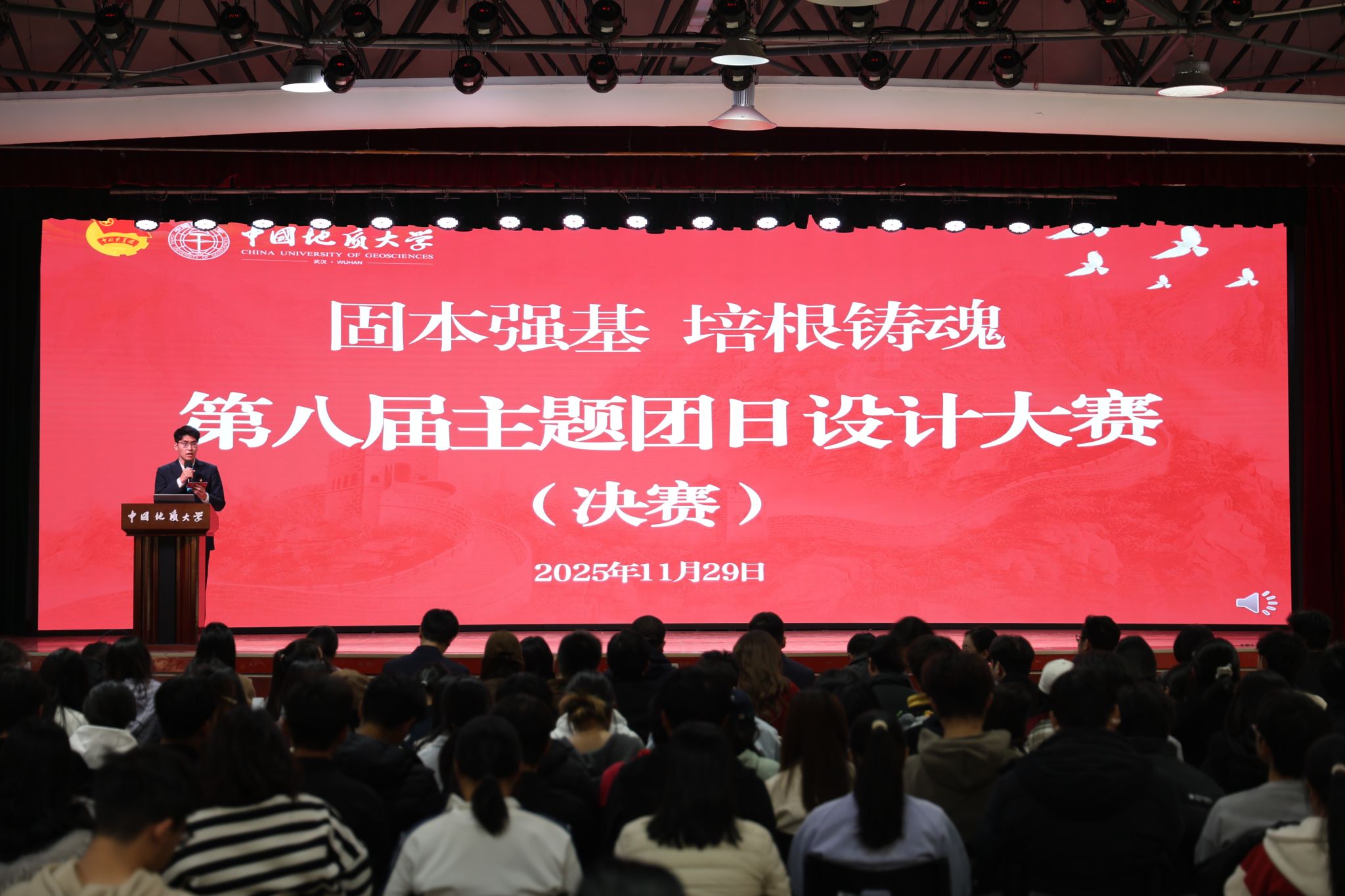 中国共青团：深化党建带团建，纵深推进全面从严管团治团