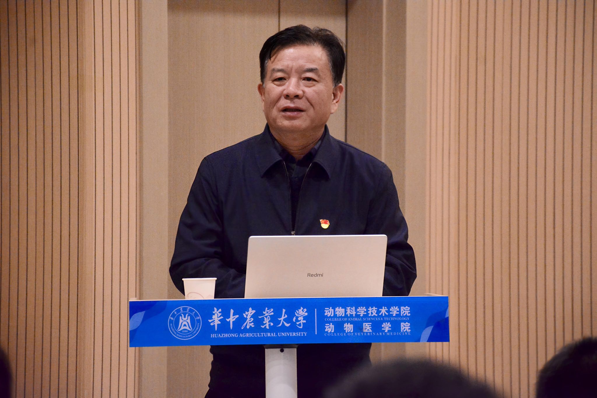 姚江林参加研究生党支部组织生活会并作党的二十届四中全会精神学习辅导报告