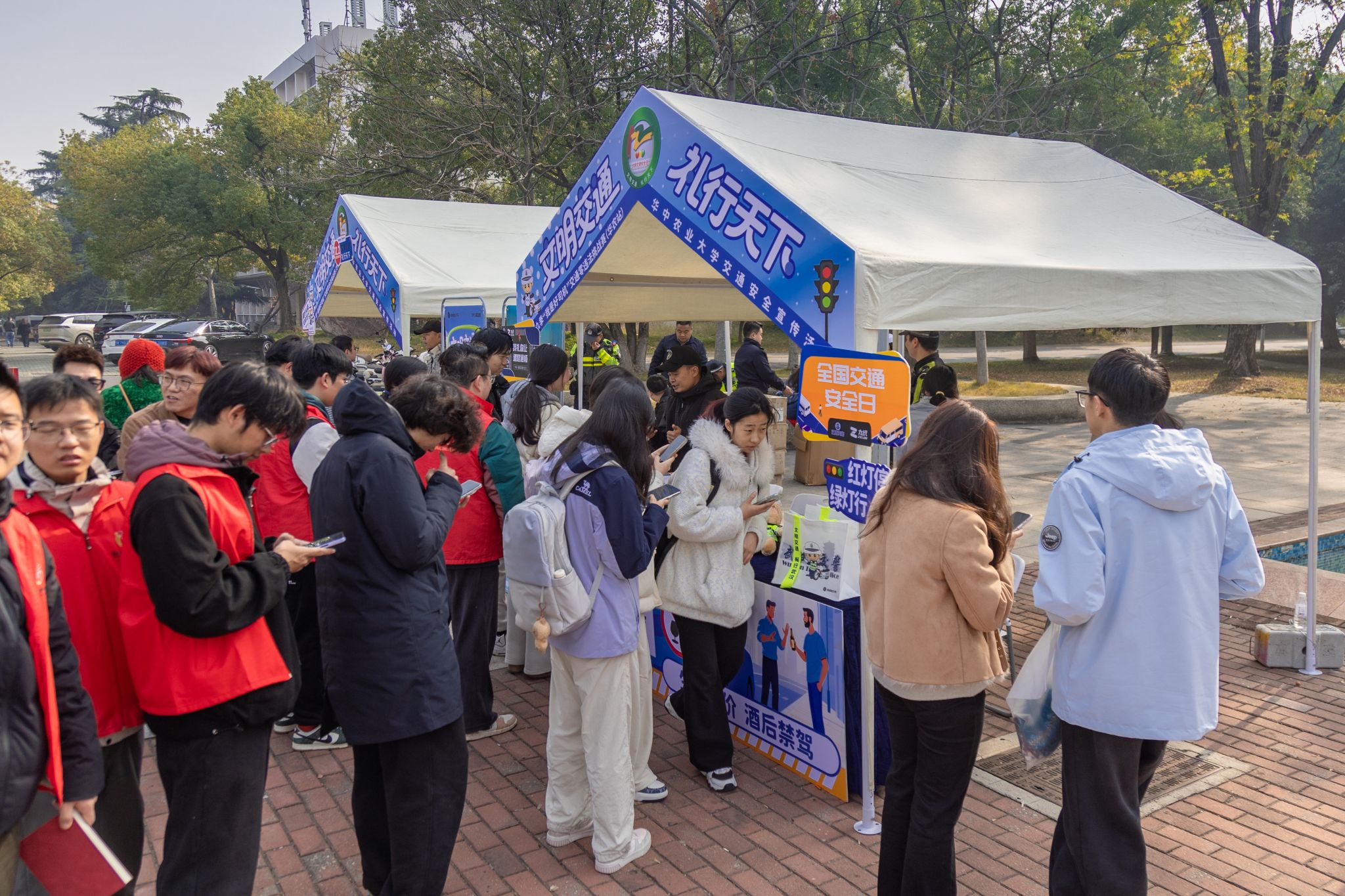 文明交通，礼行天下：华中农业大学举行交通安全宣传教育活动