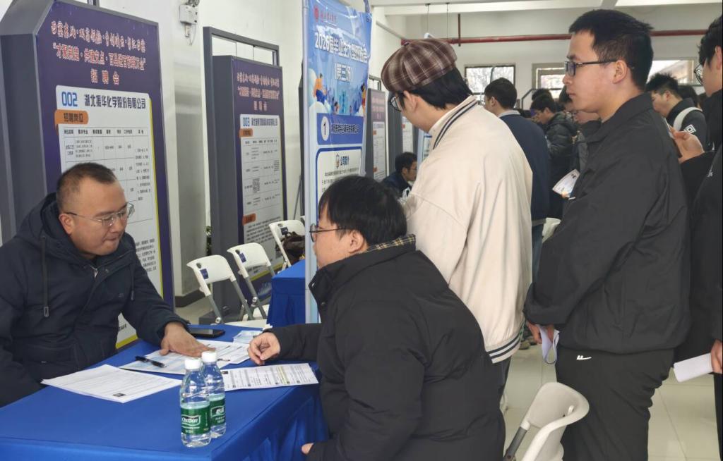 湖北理工学院举办2026届毕业生第三场大型双选会