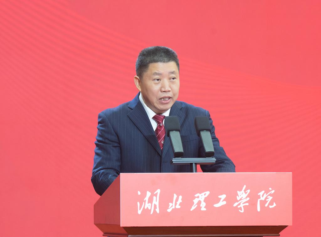 湖北理工学院隆重举行高质量发展50年暨校友回归大会