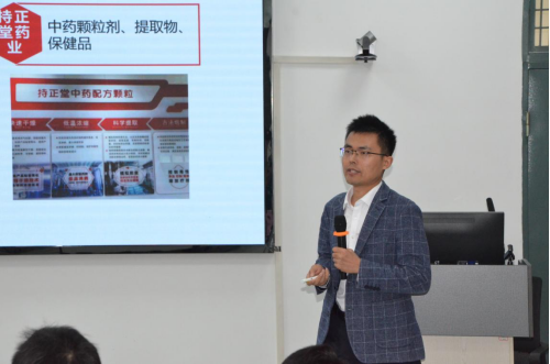 医学院成功举办生物医药创新发展磁湖论坛