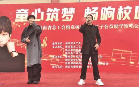 自己作词作曲并演唱的《早安隆回》播放量超1600亿次 袁树雄要为2026世界杯写新歌