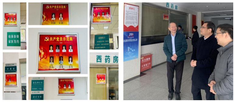 侯振发书记深入校医院调研