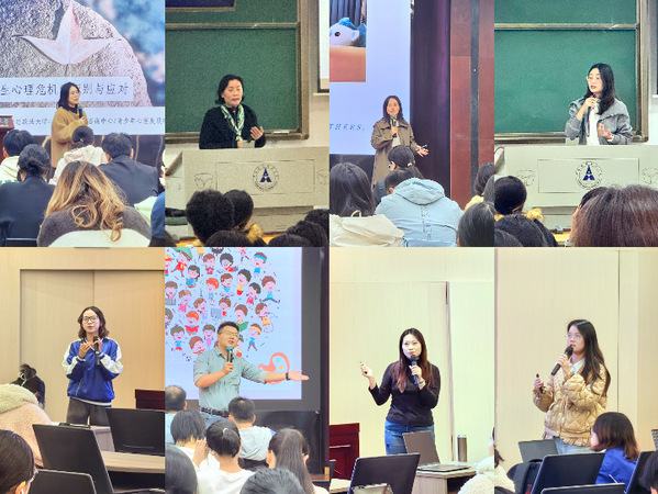 心理中心举办25级心理委员基础训练营