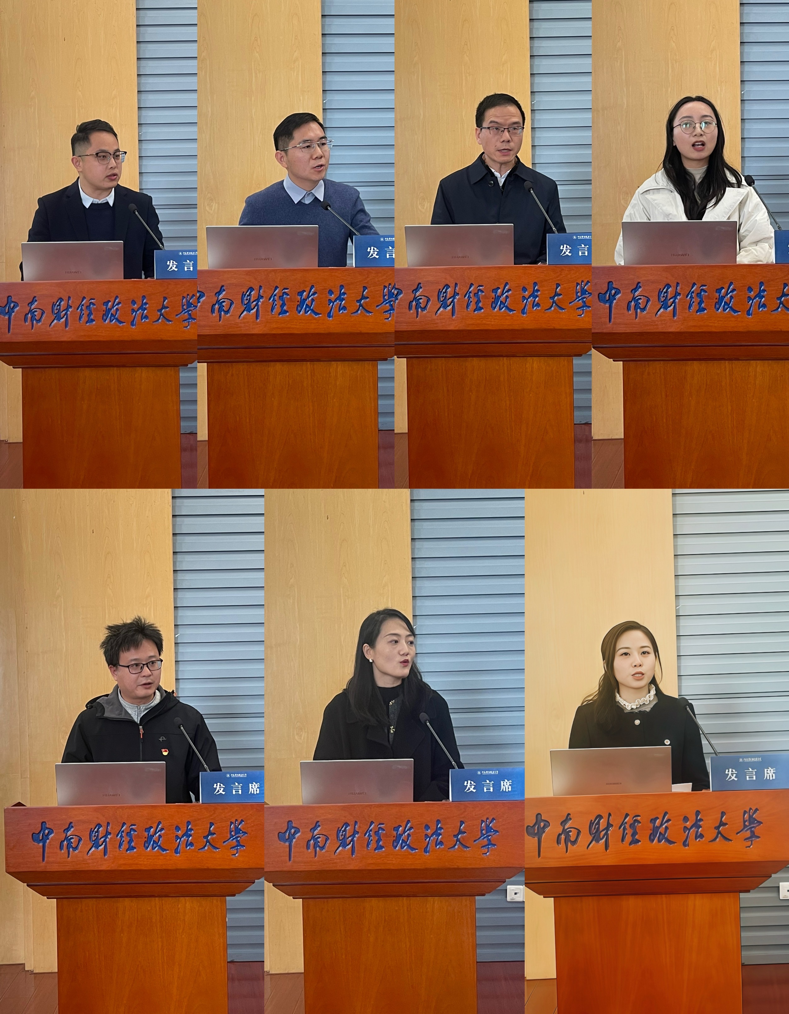 中南财经政法大学举办科级干部培训“强基计划”第3期培训