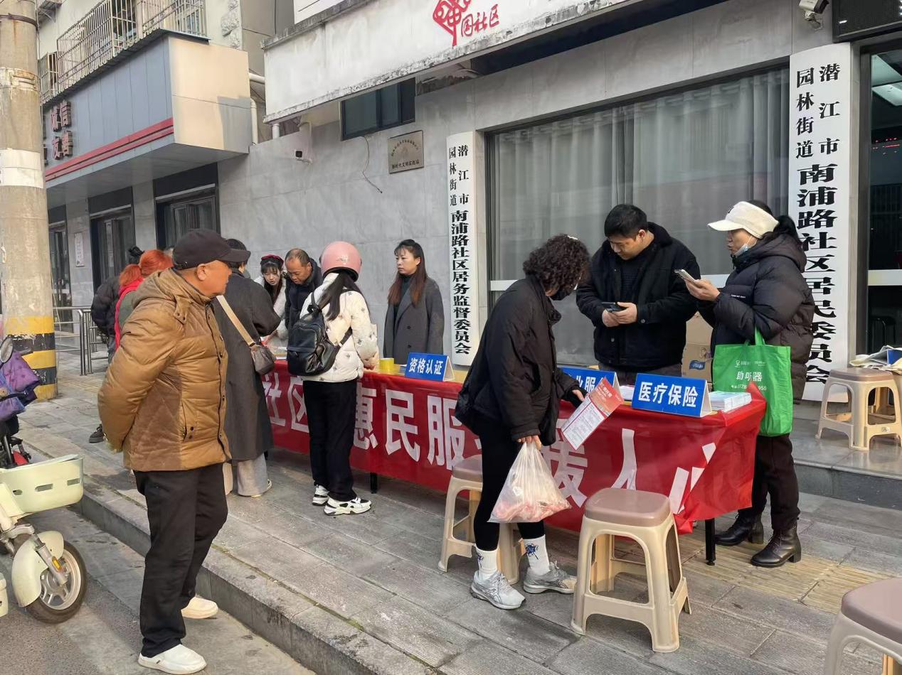 南浦路社区：社保服务送上门 政策春风暖人心