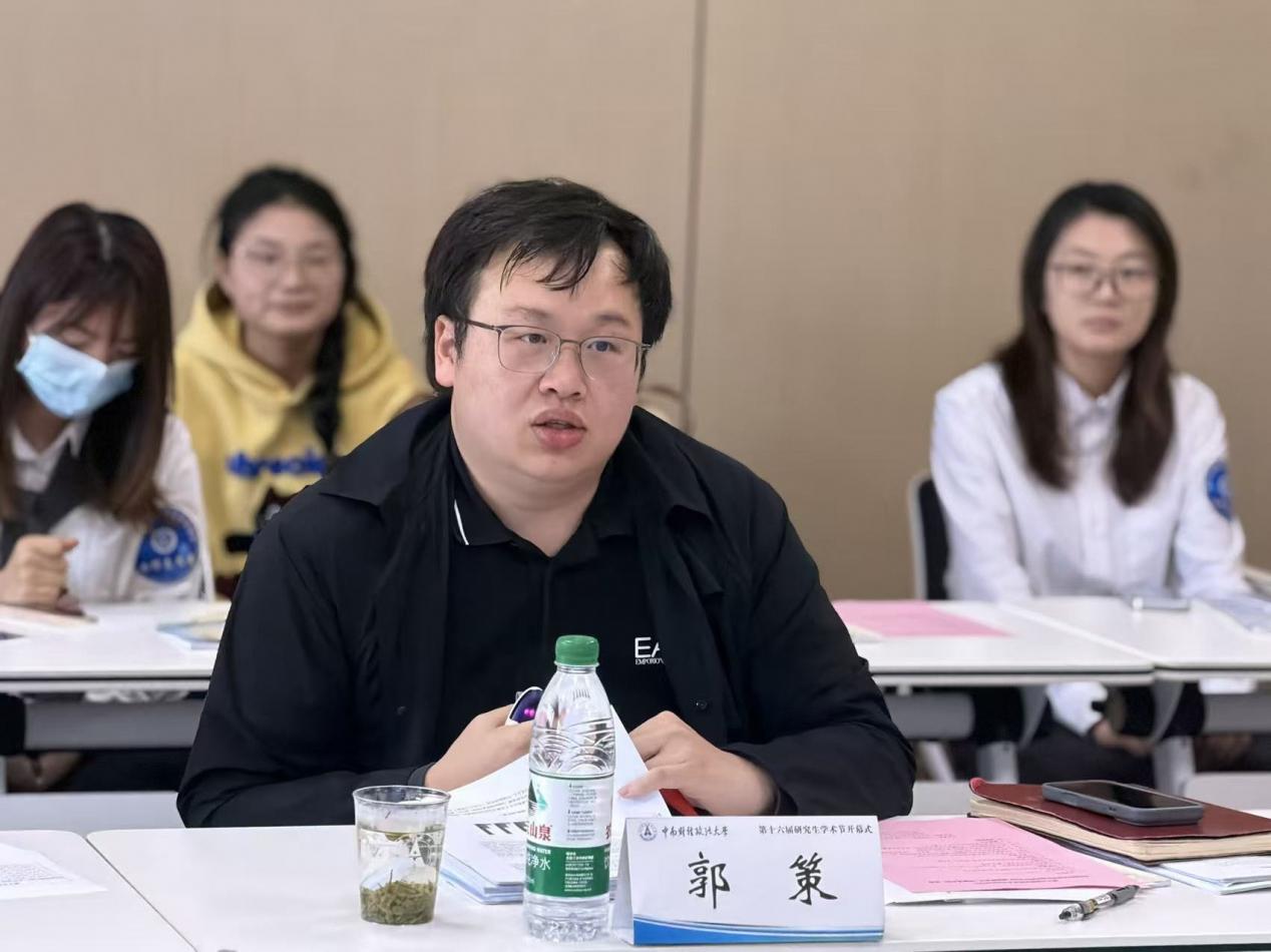 第十六届研究生学术节系列活动之 《中南财经政法大学研究生论丛》读编圆桌会顺利举办