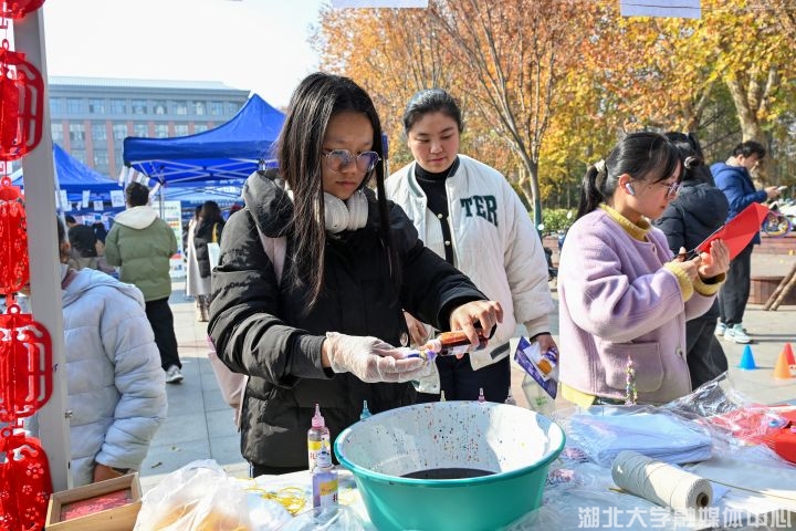 湖北大学举办趣味知识游园会
