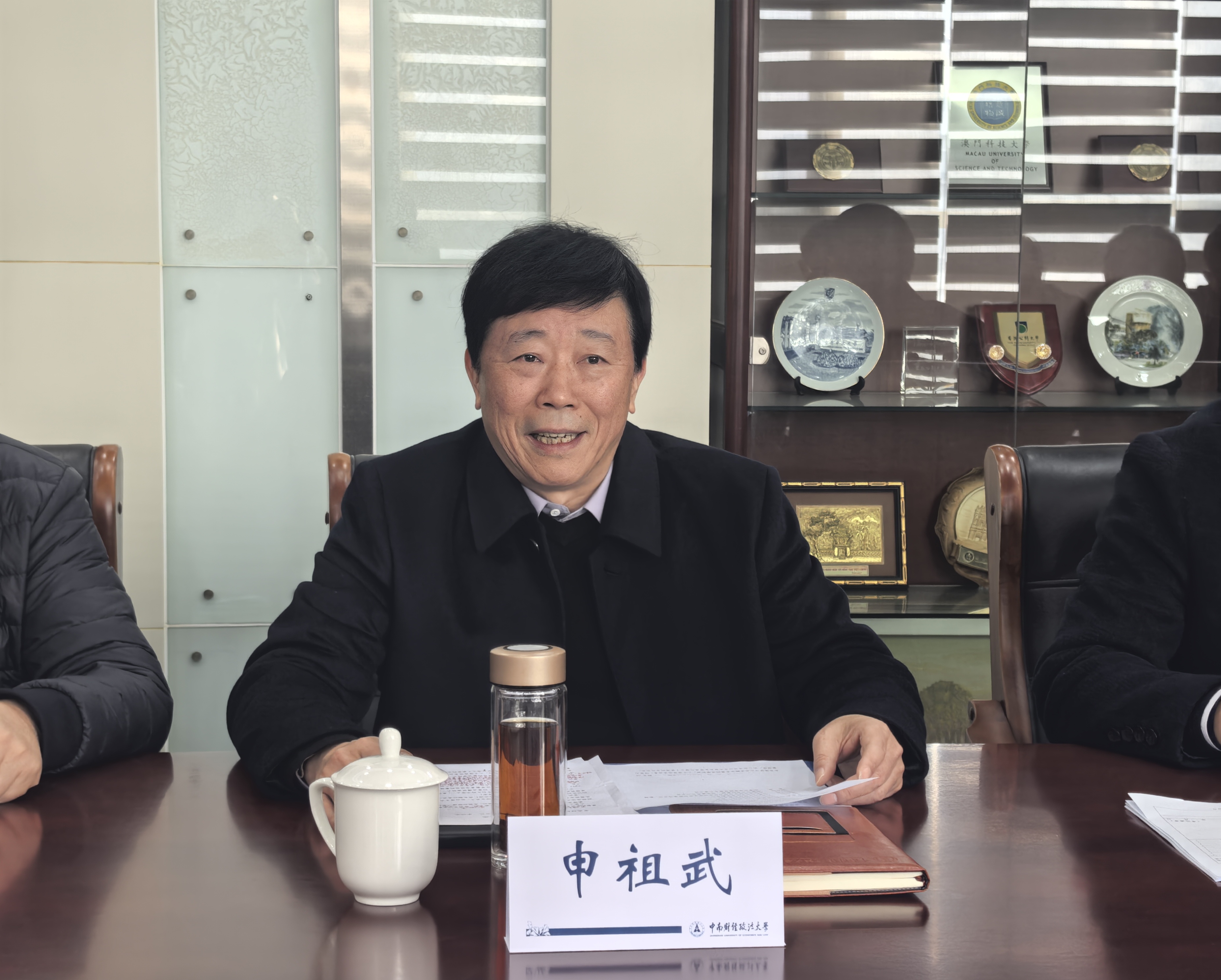 中南财经政法大学与湖北省监狱管理局签署战略合作框架协议