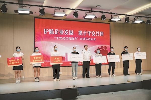 武汉涉诈警情同比下降10.3% 今年以来返还被骗资金1.1亿元