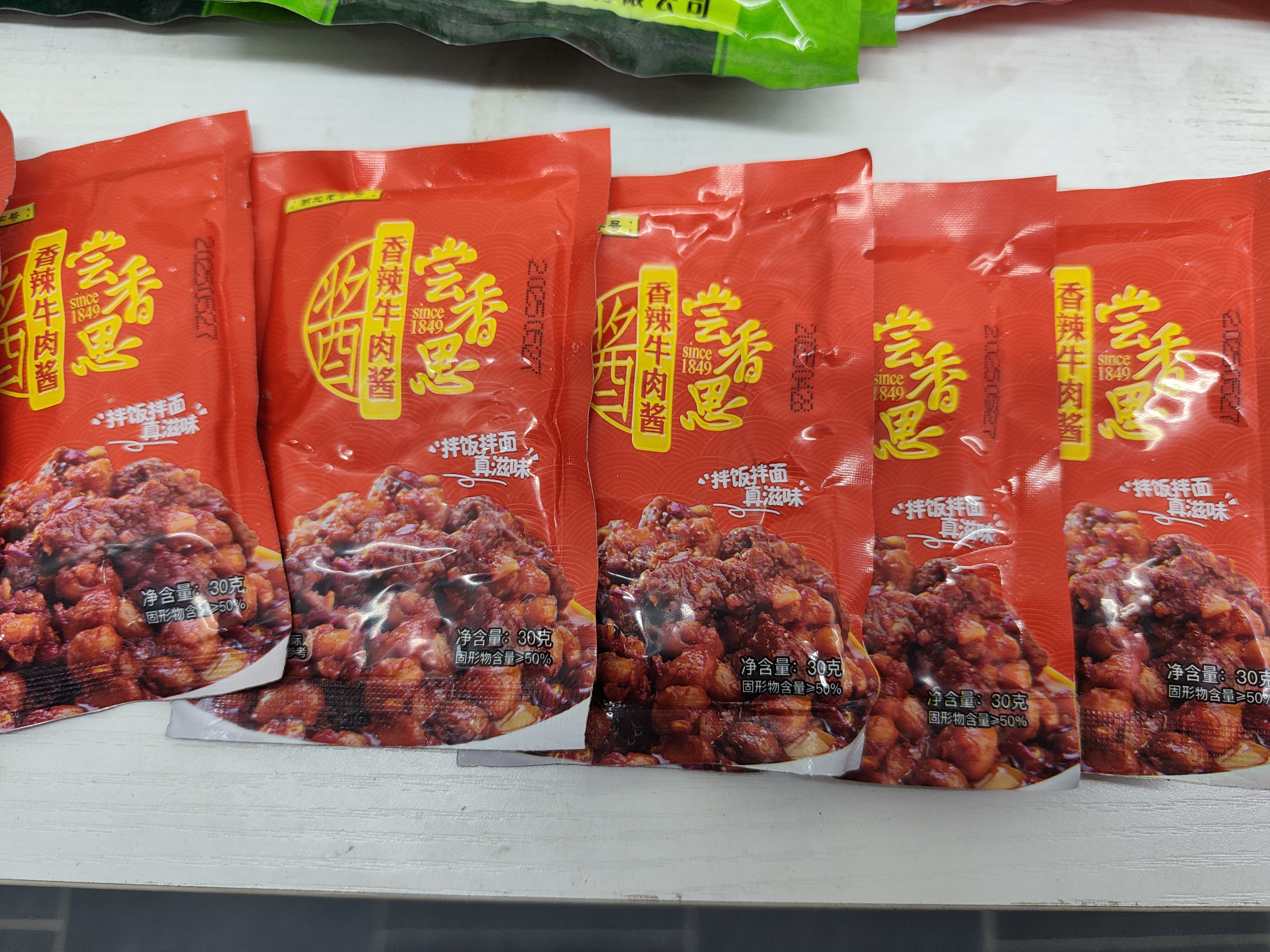 尝香思“小创新”撬动“大市场”