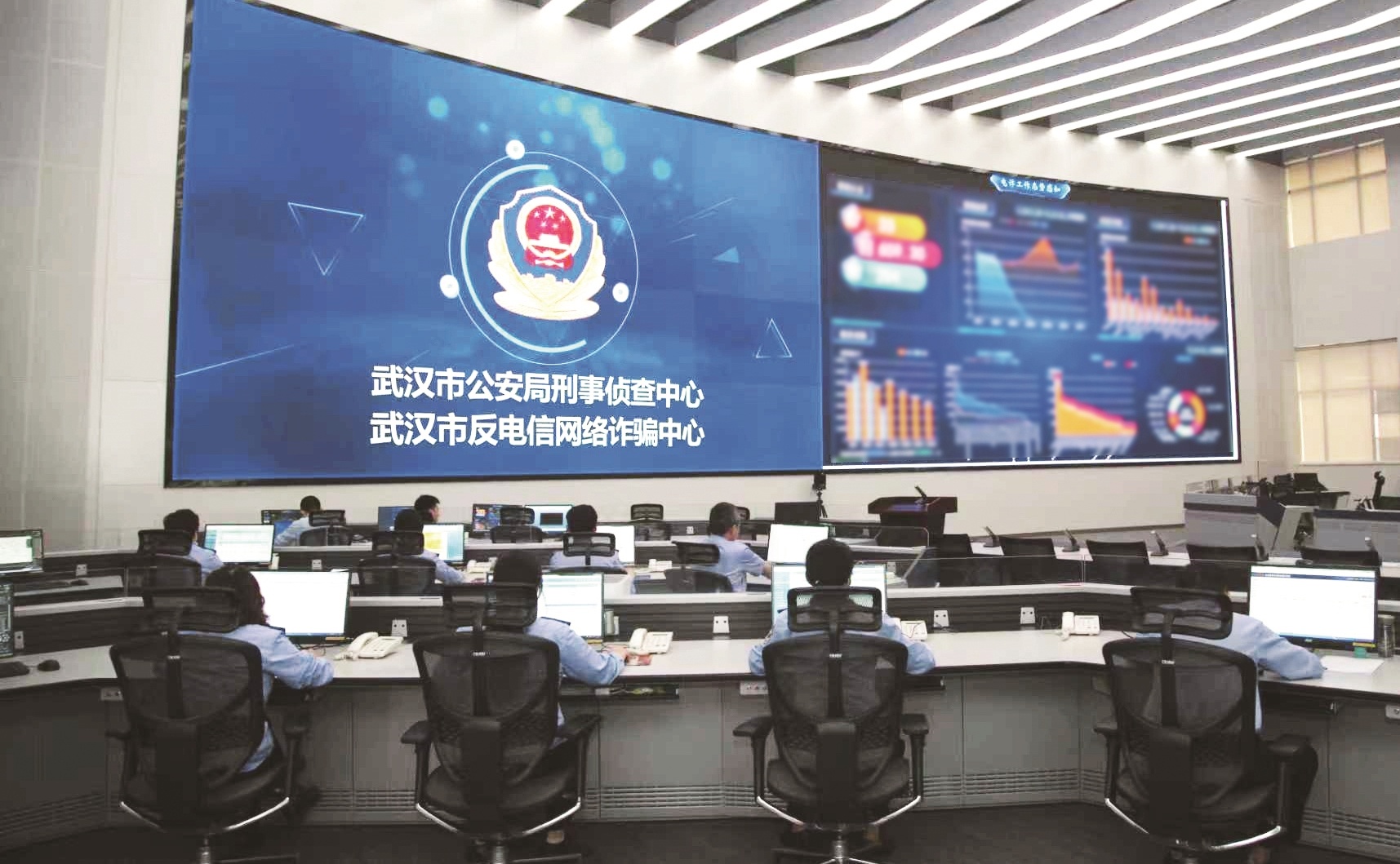 武汉公安全力守护人民群众钱袋子 今年累计返还被骗资金1.1亿元，涉诈警情同比下降10.3%