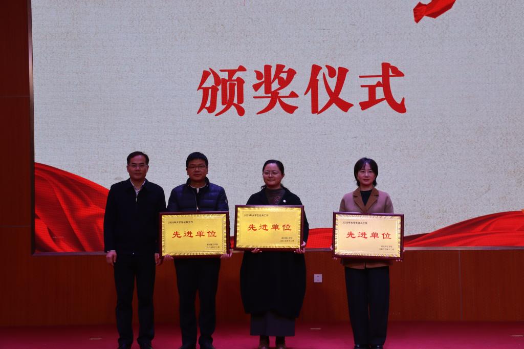 湖北理工学院举行老兵讲故事暨2026年征兵启动仪式